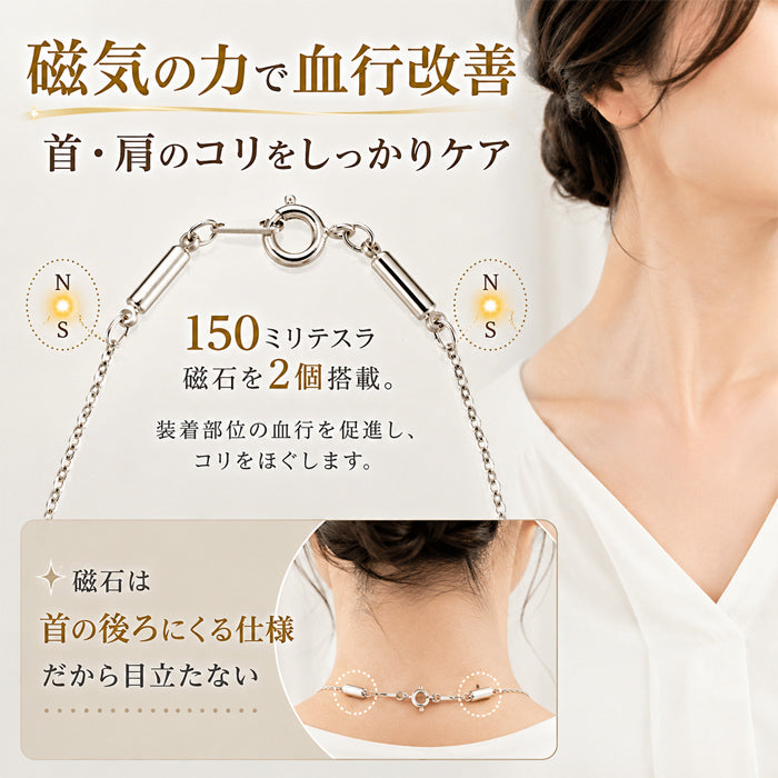 磁気ネックレス 女性用 おしゃれ 医療機器 両吊タイプ 煌くスリーストーン磁気ネックレス キュービックジルコニア  横並び ネックレス 肩こり 血行促進 健康アクセサリー