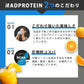 BCAA 1kg ノンフレーバー 人工甘味料不使用 オールインワン 国内製造 フレーバー (MADPROTEIN) マッドプロテイン