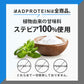 BCAA  500g  カシスオレンジ 人工甘味料不使用 オールインワン 国内製造 フレーバー (MADPROTEIN) マッドプロテイン