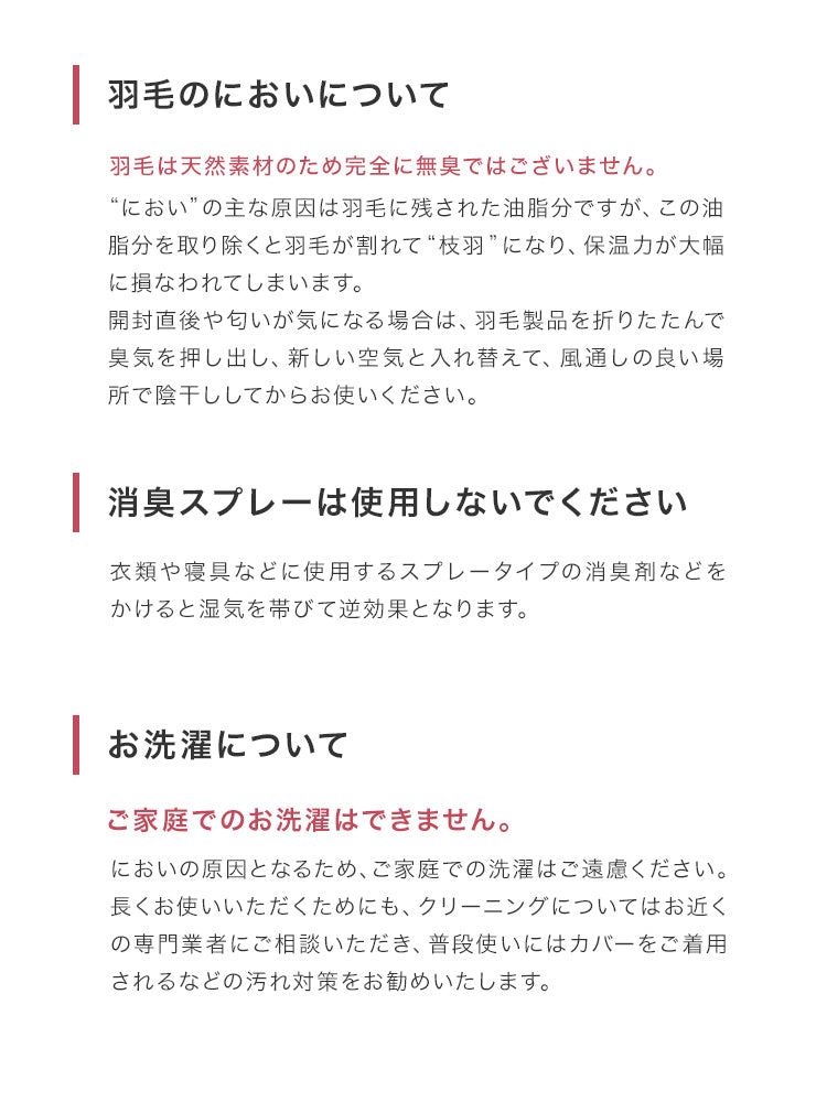 【シングル】【アイボリー】日本製 羽毛布団 暖か 30マス立体キルト ホワイトダックダウン 90％ 抗菌 消臭 350dp以上 羽毛 布団 掛け布団 軽い 暖かい 掛け布団 シングル セミダブル ダブル 掛布団 羽毛ふとん エクセルゴールドラベル