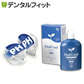薬用マウスウォッシュ オーラルクールCHX 1本(100ml)pHバランサー ポーションタイプ (14mL×10個)のセット【メール便送料無料】