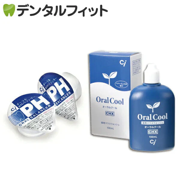 薬用マウスウォッシュ オーラルクールCHX 1本(100ml)pHバランサー ポーションタイプ (14mL×10個)のセット【メール便送料無料】