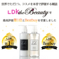 【LDK the Beauty 第1位】マドンナリリ シャンプー トリートメント セット アミノ酸 PPT ノンシリコン シャンプー 弱酸性 ケラチン ボタニカル トリートメント 美容室 ヘアケア ダメージケア MADONNA LILI
