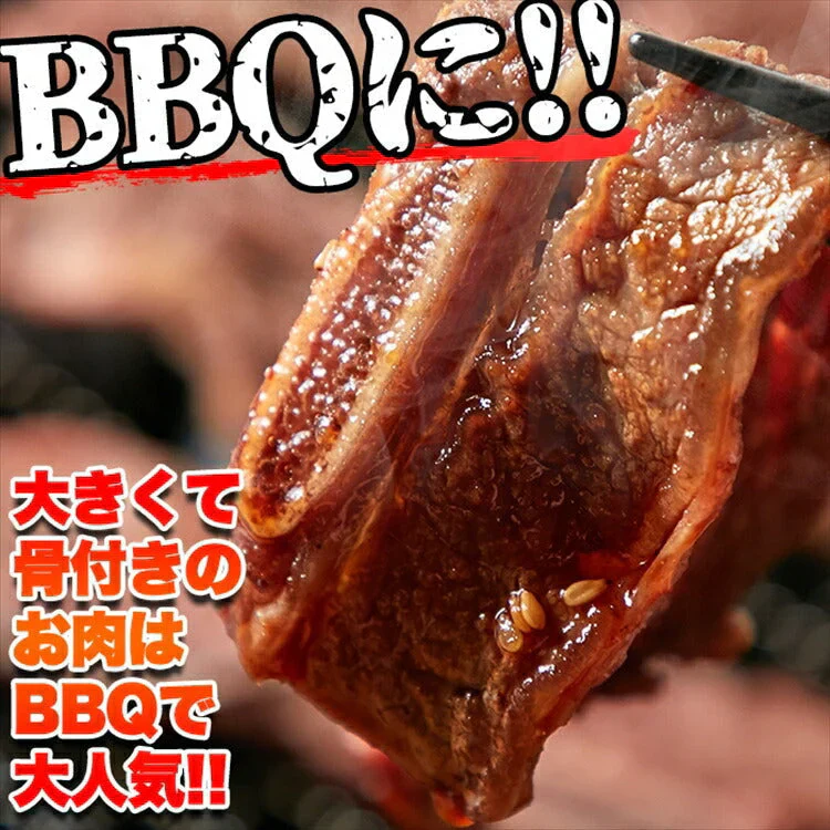 骨付きカルビ　ショートリブ　どっさり約1kg　【業務用】