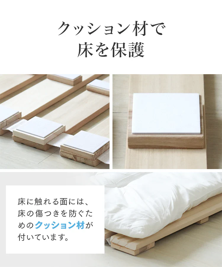 【セミダブル】すのこマット ロール式 すのこベッド 折りたたみ シングル セミダブル ダブル ロールタイプ シングルベッド セミダブルベッド ダブルベッド ベッド 布団干し 巻く ロール 寝具 来客用 すのこ 布団 折り畳み 除湿シート 除湿マット