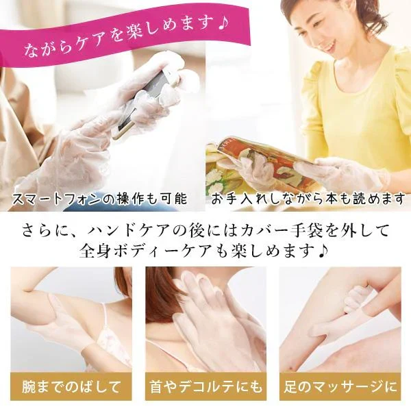 1回5分！ スマホOK ウルオイート プレミアム モイスチャー ハンドマスク P 36枚入  ハンドクリーム ハンドケア 手荒れ 乾燥 保湿  エビス ebis