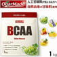 BCAA 1kg シャインマスカット 人工甘味料が気になる方 オールインワン 国内製造 フレーバー (OgarMade) オーガーメイド