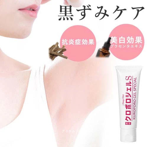 トミーリッチ 薬用クロポロジェルS 【気になる黒ズミくすみ 汚れ・ポツポツ対策　全身 ワキ・おしり・Ｖライン・背中・ヒジ・ヒザ プラセンタ 医薬部外品】
