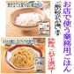 【5人シェア買いでお得】がっつり食べたい貴方用 冷凍食品 11種 ニチレイ 冷凍 若鶏唐揚げ 特から 王将羽根つき餃子 大阪王将タレ ごはん 焼きそば ラーメン