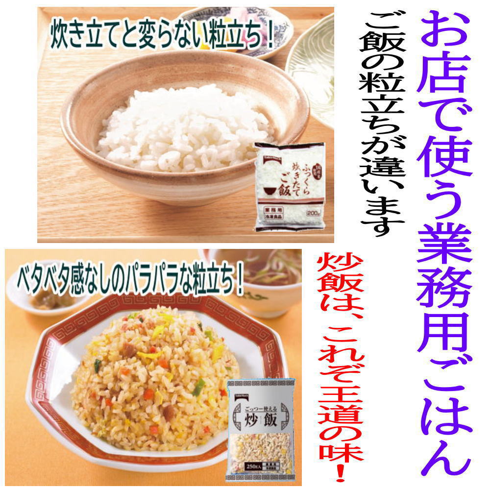 【5人シェア買いでお得】がっつり食べたい貴方用 冷凍食品 11種 ニチレイ 冷凍 若鶏唐揚げ 特から 王将羽根つき餃子 大阪王将タレ ごはん 焼きそば ラーメン