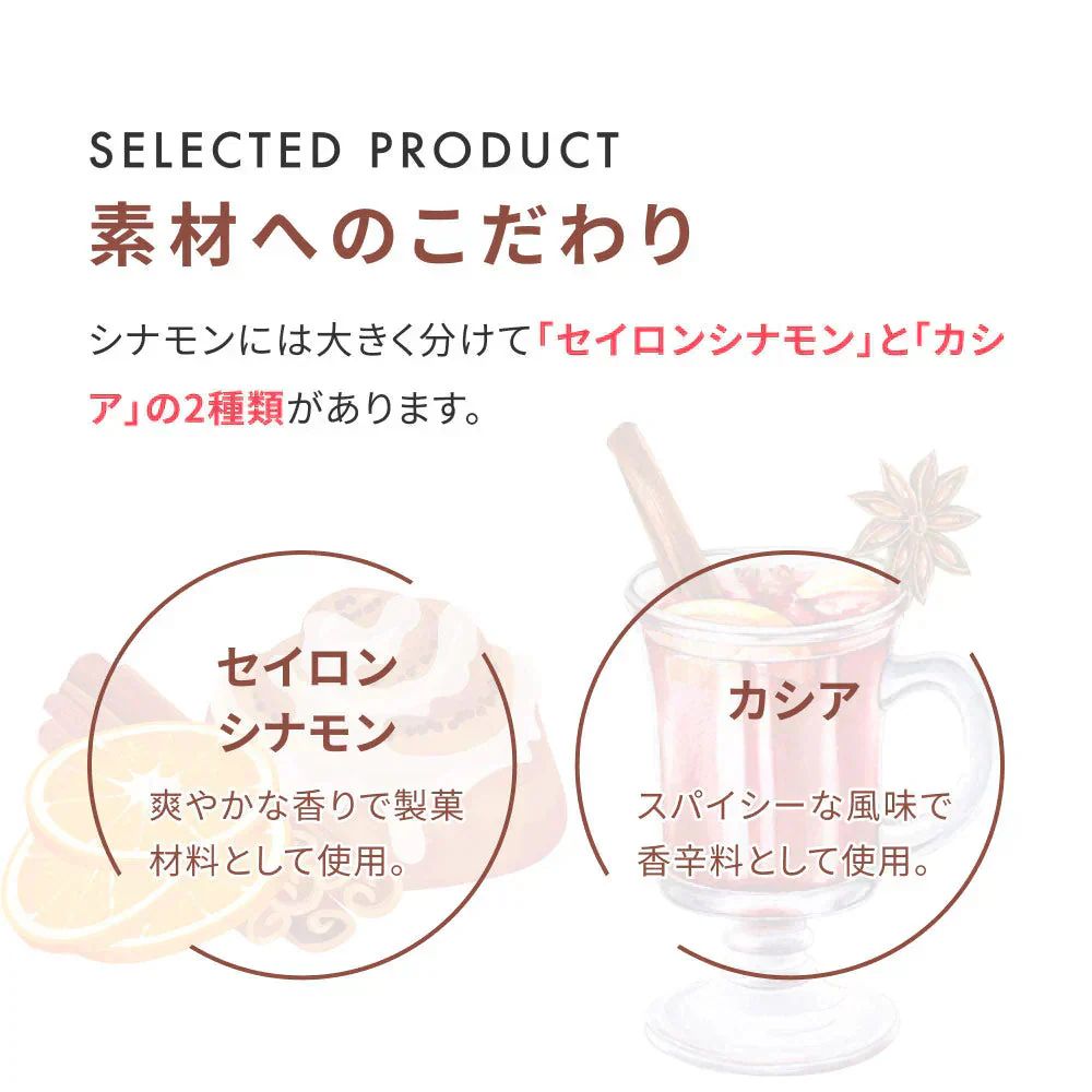 GreenDish 有機セイロンシナモンパウダー オーガニック 90g | オーガライフ