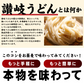 讃岐生そば 6食セット(麺のみ) 送料無料 香川県 産地直送 お試し グルメ 食品 フード アレンジ 人気 おすすめ ポスト投函 麺 純生 生麺【ご新規さん限定商品】