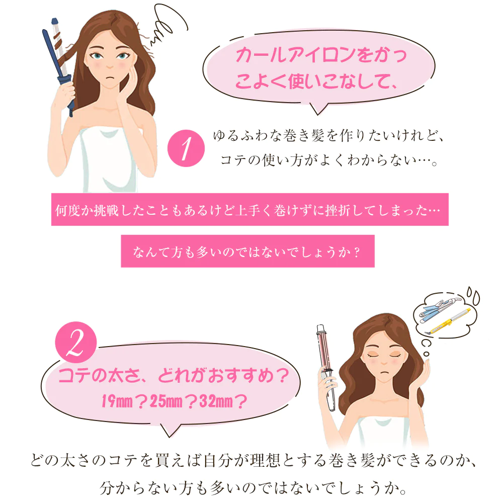 ヘアアイロン サーリシ カールアイロン コテ アイロン 32mm カール 自動カールアイロン オートカールアイロン オート Sarlisi 電動回転式 ヘア 初心者 巻き髪 3段階温度調節 3in1 自動OFF 恒温保護 ウェーブ ギフト プレゼント