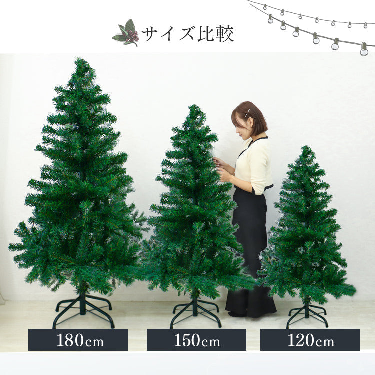 クリスマスツリー おしゃれ 北欧 ヌードツリー 180cm オーナメントなし リアル シンプル スリム 大型 クリスマス Xmas クラシック 置物 店舗用 業務用 ショップ用 簡単組立 クリスマス用品