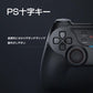 GameSir T3S コントローラー ゲームパッド 2台セット Bluetooth ワイヤレス 有線 Windows PC Android iOS 任天堂Switch 技適マーク認証済み