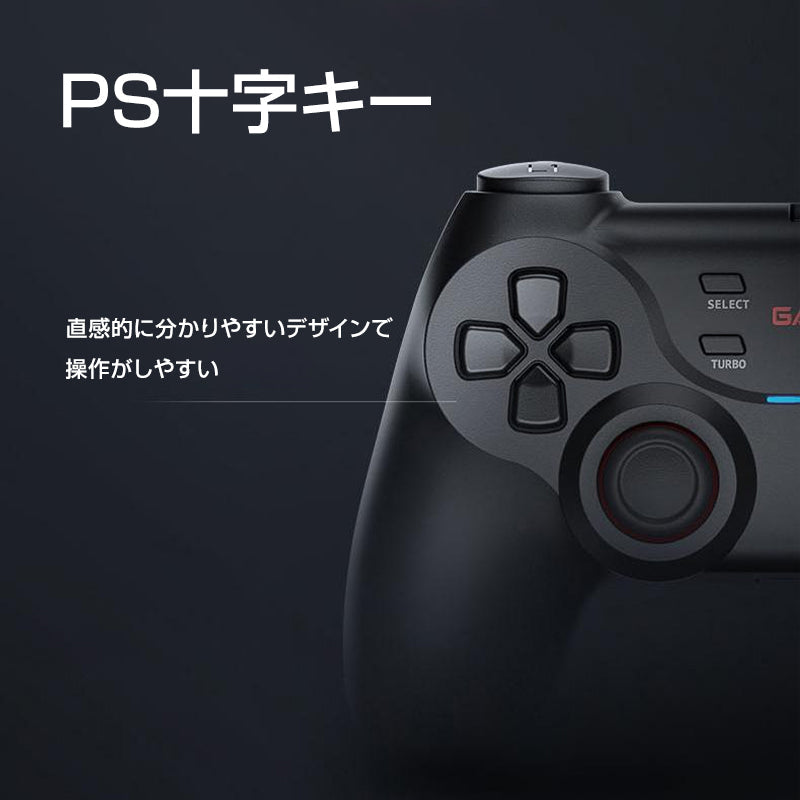 GameSir T3S コントローラー ゲームパッド 2台セット Bluetooth ワイヤレス 有線 Windows PC Android iOS 任天堂Switch 技適マーク認証済み