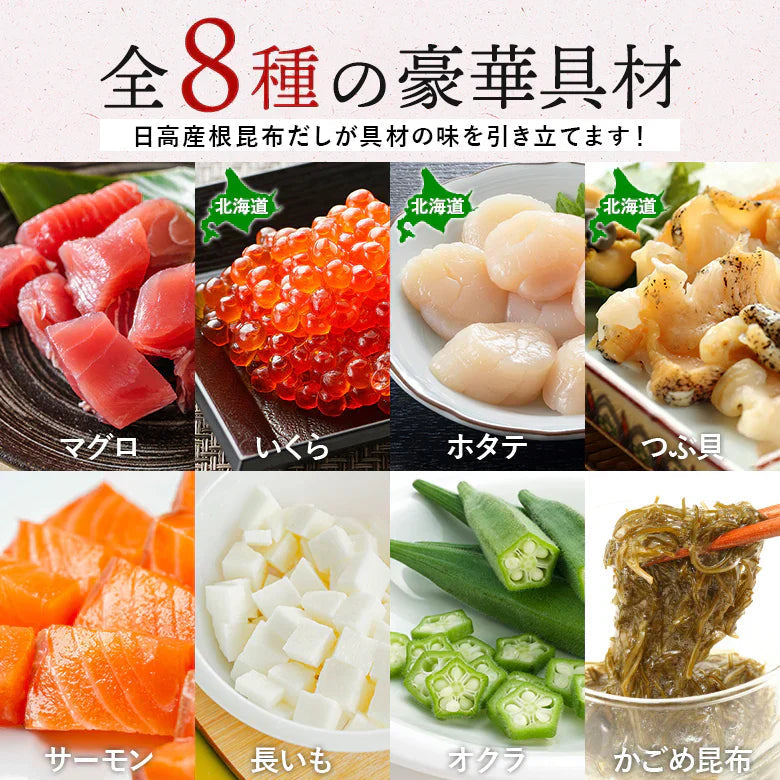 海鮮丼 冷凍 マグロ いくら ホタテ サーモン オクラ 長いも ねばねば 爆弾 海鮮 ギフト ３人前 海鮮セット ご飯のお供 珍味 おつまみ 父の日