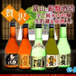 ギフト 純米大吟醸 300ml×5本