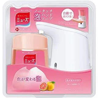 ミューズ ノータッチ ハンドソー プ 本体＋詰め替え 泡　グレープフルーツ