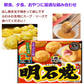 【新発売】 冷凍食品 8種 すき家牛丼の具 シャウエッセンドッグ 肉まん うどん そば 明石焼き