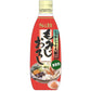 S&B　もみじおろし　270g　大根おろし　唐辛子