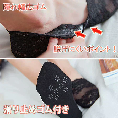 【ベージュ/3足】脱げないシースルーカバーソックス 深履きタイプ レースソックス 透け感 かわいい フットカバー 滑り止め付き 脱げにくい パンプスインソックス レディース ショートソックス 幅広ゴム ずれにくい カバーソックス 夏用 通気性 吸汗 快適