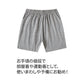 ハーフパンツ 2枚セット 120cm（グレー2枚）子供 キッズ 大人 100 110 120 130 140 150 160 170 体操服 学生 運動会 男子 女子 幼稚園 グレー 黒 半ズボン 短パン 無地 綿 速乾