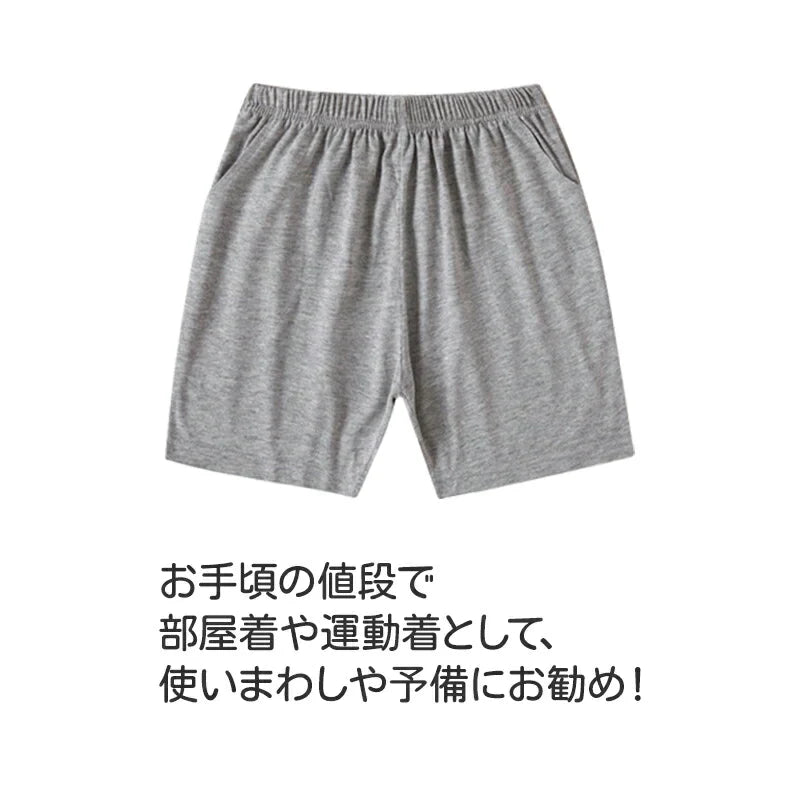 ハーフパンツ 2枚セット 120cm（グレー2枚）子供 キッズ 大人 100 110 120 130 140 150 160 170 体操服 学生 運動会 男子 女子 幼稚園 グレー 黒 半ズボン 短パン 無地 綿 速乾