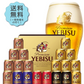 お歳暮 御歳暮 ビール ギフト プレゼント 飲み比べ 酒【送料無料】サッポロ エビス 5種セット YOR5DT 1セット