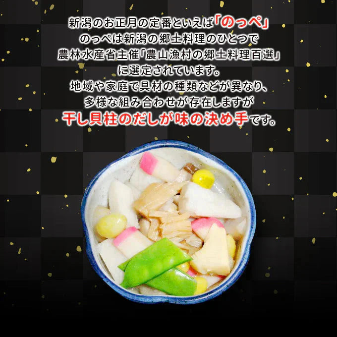干し貝柱 SAサイズ 250g 丸物 北海道オホーツク産 常温便 ネコポス 送料無料