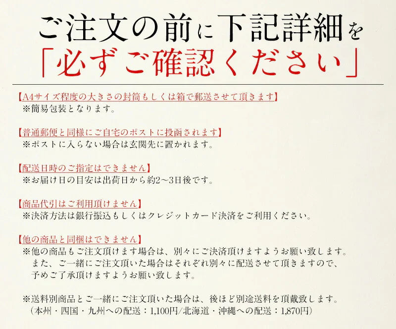 するめいか 3枚入げそ付き スルメイカ スルメ あたりめ スルメ 干物 するめ げそ 国産 おつまみ 酒の肴 酒のつまみ 乾き物 贈り物 食べ物 美味しい 絶品 乾物 グルメ ［送料無料］［ゆうパケット］ ※ポスト投函商品の発送は1～2週間前後になります