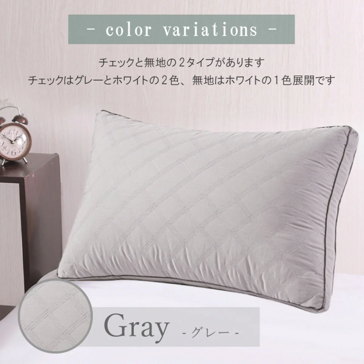 【typeA(チェック柄)ホワイト　18cm(低)　43x63cm】枕 ふわふわ 高度調節可能 柔らかい まくら ホテル マクラ 洗える 安眠枕 快眠枕 いびき防止 肩こり 首こり 側生地綿100% 横向き 寝返り 高さ調節 高反発 低め プレゼント ストレートネック 洗濯機 丸洗い可能 高級 ホテル仕様枕