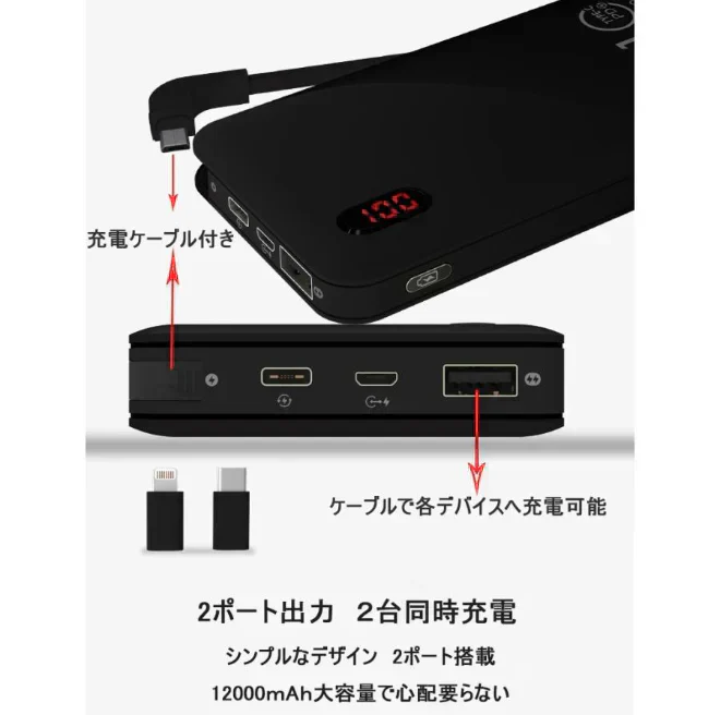 「在庫処分商品」「ピンク」モバイルバッテリー 12000mAh 大容量 Quick Charge 3.0急速充電 軽量薄型 充電器 残量表示 2台同時充電 QC3.0 高品質 iPhone用 Type-C用コネクター付き PL保険