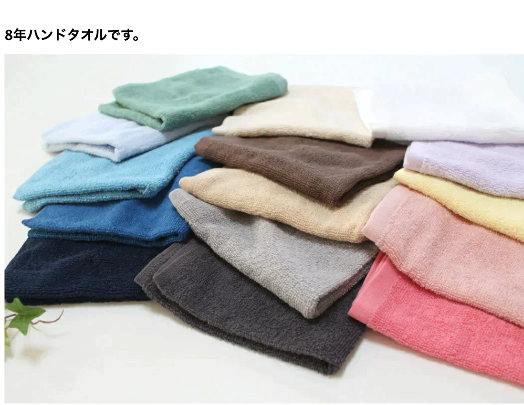 チャコールグレー ハンドタオル10枚セット 8年タオル 34×35cm まとめ買い 業務用 100匁[M便 1/11]