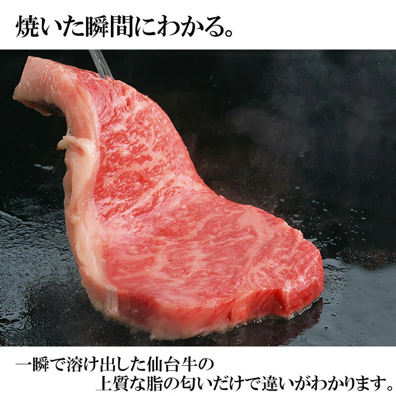 仙台牛 最高級 A5ランク サーロインステーキ 200～220g×10枚 焼き方レシピ付 [ ブランド牛 牛肉 焼肉 母の日 父の日 敬老の日 お歳暮 御歳暮 お中元 御中元 ギフト 贈答 お祝い 御祝 内祝い お返し お取り寄せ 仙台 名物 宮城 東北 ご当地 グルメ プレゼント ][冷凍配送]