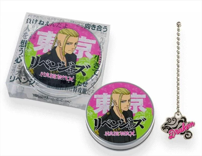 東京リベンジャーズ 龍宮寺堅 ヘアワックス しっかりキープ 35g  チャーム付