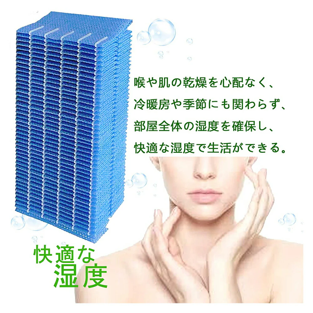 【全て日本国内発送】 ダイニチ H060519 抗菌気化フィルター 加湿器 フィルター h060519 加湿機HD-151 HD-152 HD-153 HD-181 HD-182 HD-183 HD-242 HD-243 交換用フィルター（互換品/2個入り）