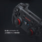 GameSir T3S コントローラー ゲームパッド 2台セット Bluetooth ワイヤレス 有線 Windows PC Android iOS 任天堂Switch 技適マーク認証済み