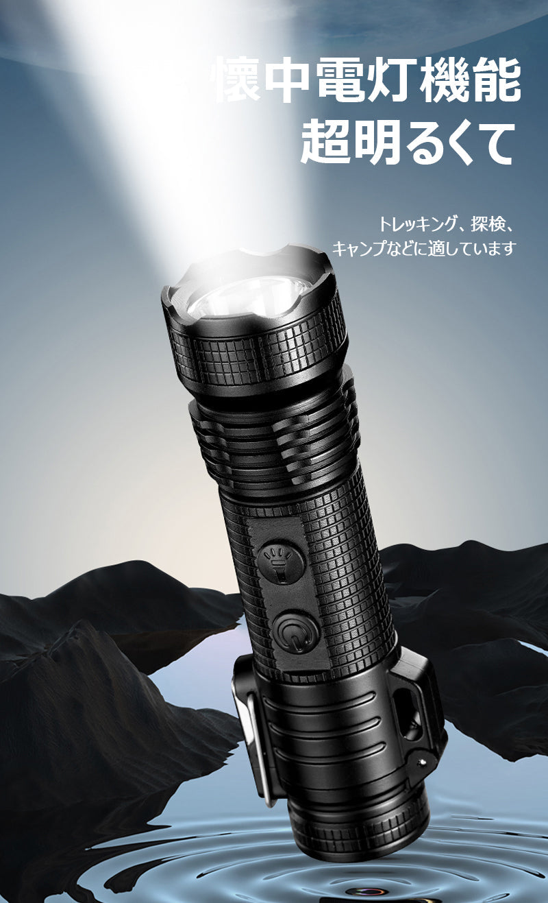 【ライト付き＆USB充電】電子ライター アークライター 防水 防風 無火炎 ストラップ付き アウトドア 小型 携帯便利 登山/サイクリング /ハイキング/防災/護身用/夜釣り/誕生日/記念日/プレゼントに最適 w679