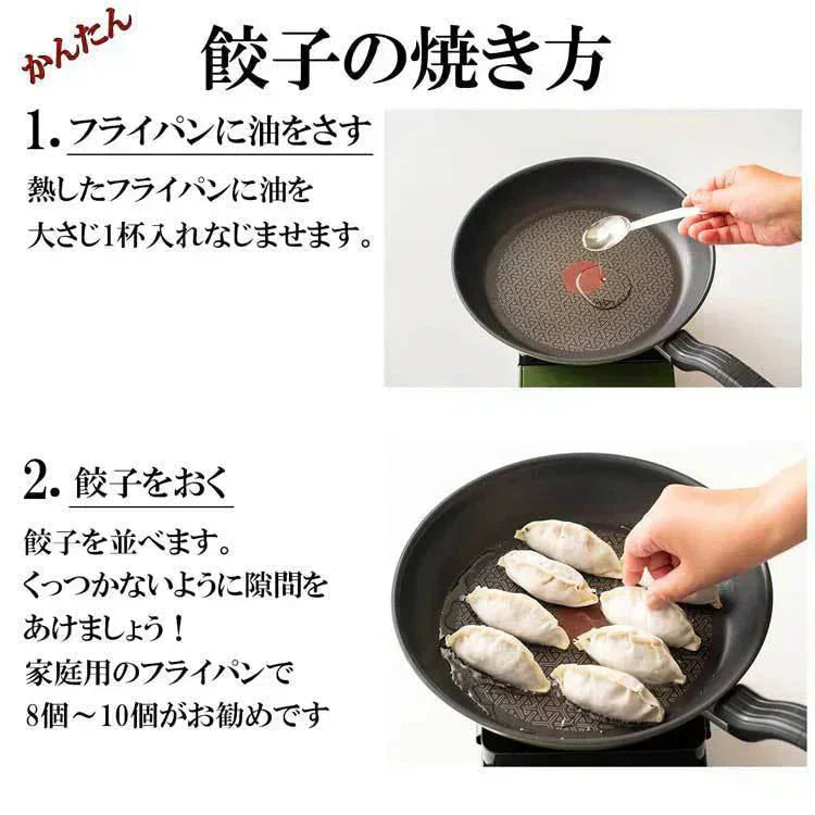 【動物性原料ゼロ】大豆ミート餃子 30個セット ソイプロテイン餃子｜動物性不使用・ソイプロテイン・低脂肪・ヘルシーおかず・ビーガン対応 ギルティフリー