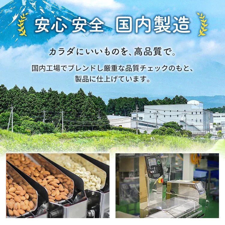 【カートアップNG】【訳あり】【賞味期限2023/4/26】5種のミックスナッツ 850g 無塩【エコ得リリースSALE】