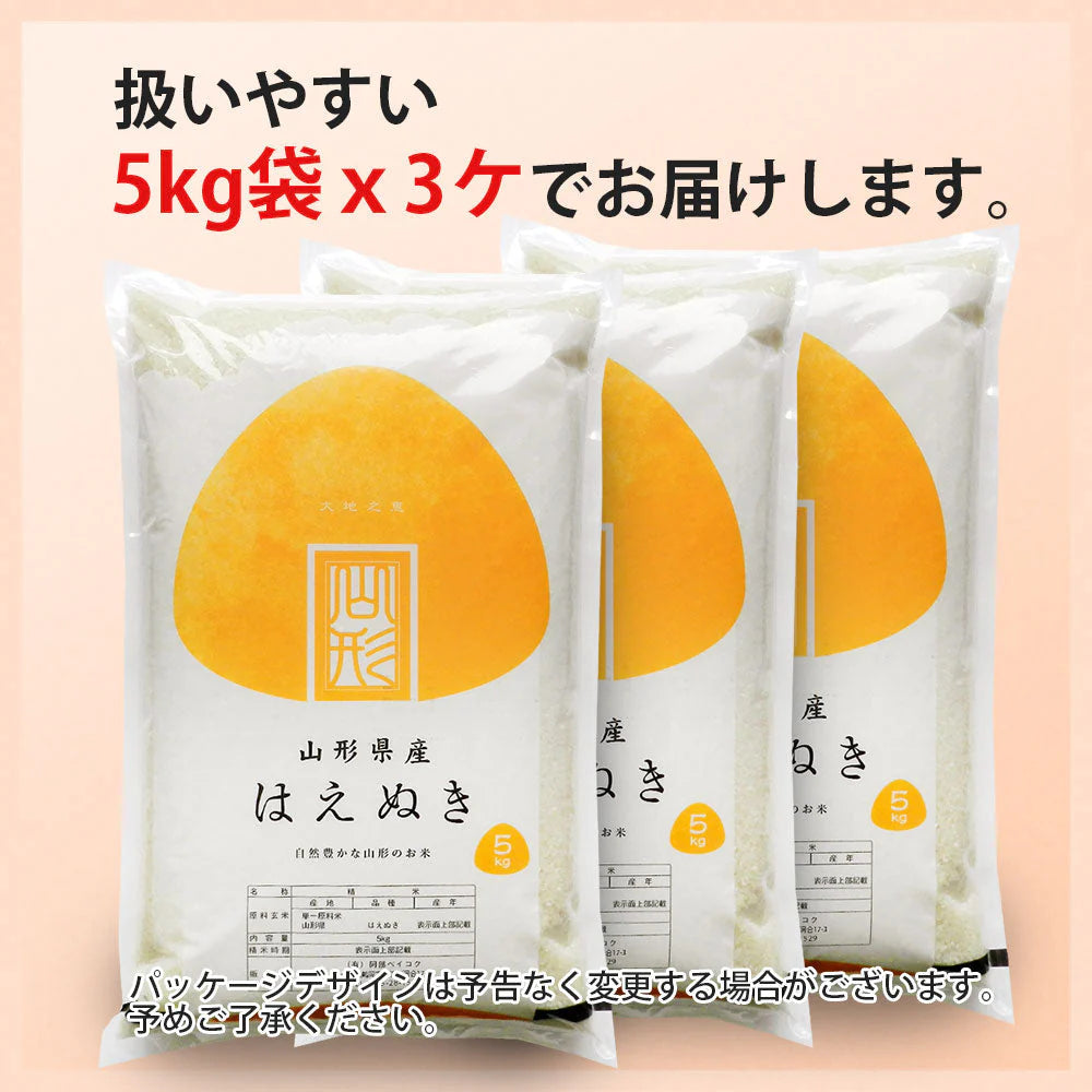 販売終了