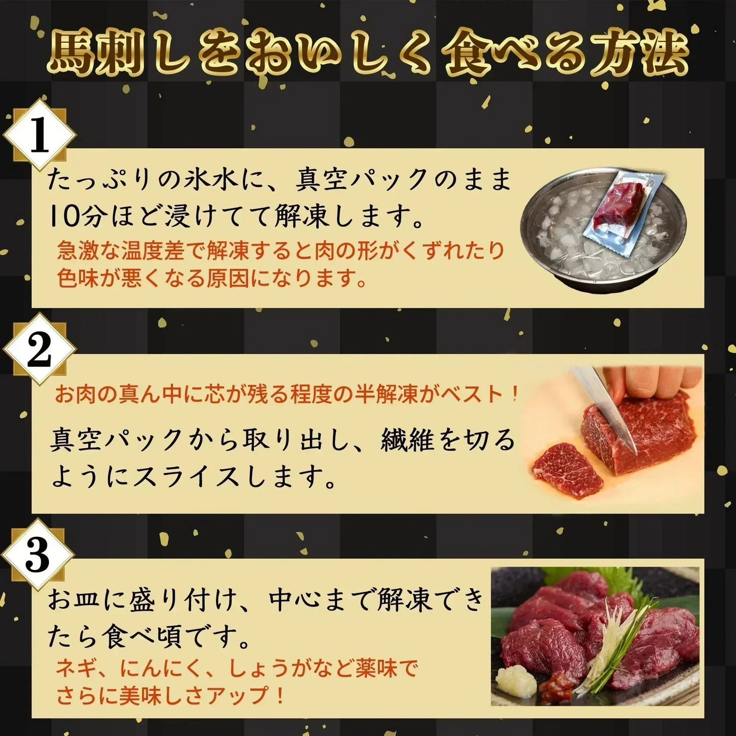 馬刺し 馬肉 赤身肉 5パック ( 5人前)   馬刺し専門店 赤身 新鮮馬刺し ヘルシー 高タンパク 低脂肪 真空パック