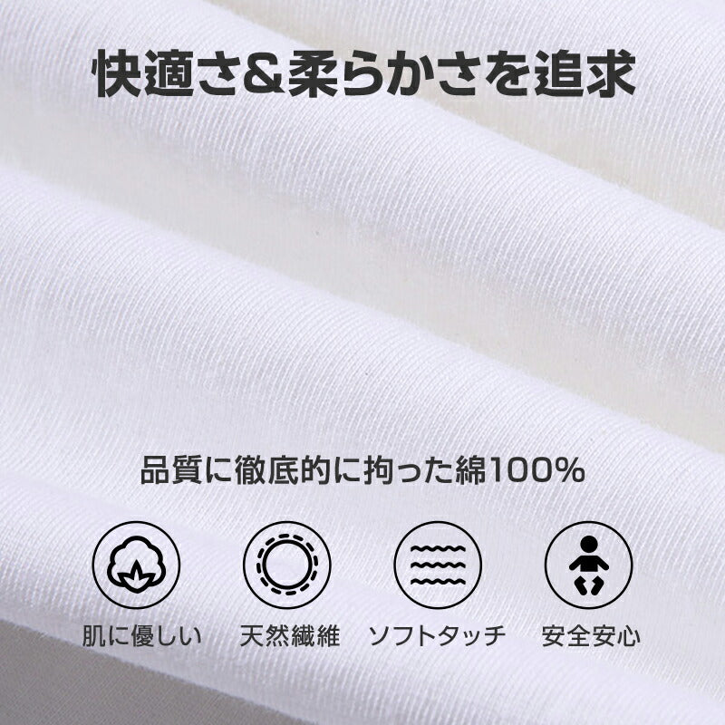 半袖 白 170 Tシャツ 100％綿 無地 ジュニア レディース メンズ 男女兼用 160 170 180 コットン 吸汗速乾 中学生 高校生 大人 普段着 カジュアル トップス 洗い替え 白T