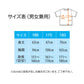 半袖 ピンク 170 Tシャツ 100％綿 無地 ジュニア レディース メンズ 男女兼用 160 170 180 コットン 吸汗速乾 中学生 高校生 大人 普段着 カジュアル トップス 洗い替え 白T