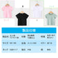 半袖 白 170 Tシャツ 100％綿 無地 ジュニア レディース メンズ 男女兼用 160 170 180 コットン 吸汗速乾 中学生 高校生 大人 普段着 カジュアル トップス 洗い替え 白T