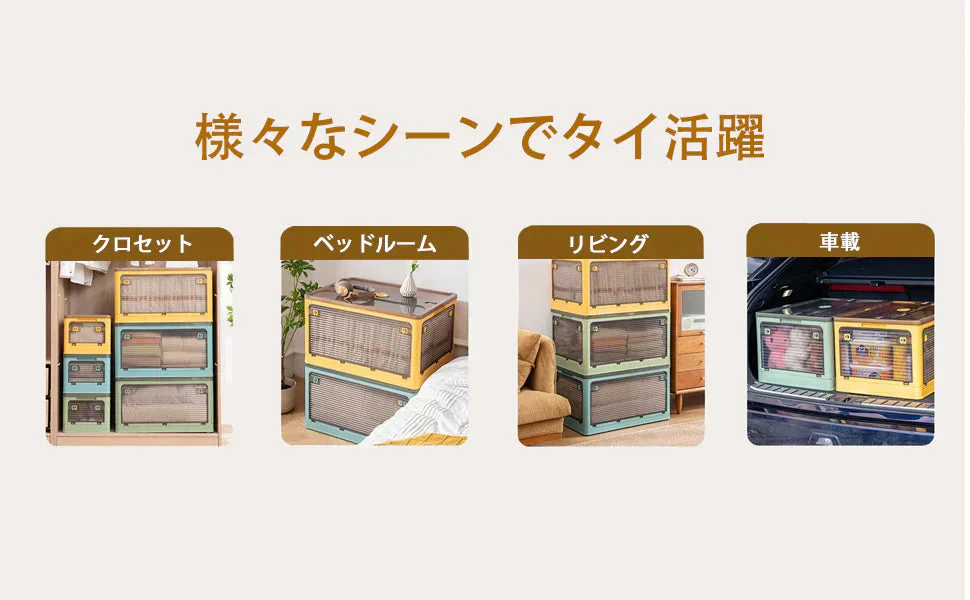XINYF 収納ボックス(ホワイト-1個, 40.5×29×24cm-28.2L) 折りたたみ 蓋付き 積み重ね 全方向から取り出せる 収納ケース プラスチック キャスター付き