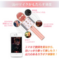 カラオケマイク ローズゴールド ワイヤレスマイク Bluetoothマイク スピーカー付き 高音質 USB充電 録音 ボーカルカット エコー 子供 クリスマス 誕生日 パーティー プレゼント