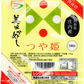 【パックご飯 入荷タイト】ドリームズファーム 美味かめし 24食セット コスパ満点 山形県産米 150ｇ×12食 つや姫（山形県産庄内産）180ｇ×6食 コシヒカリ（山形県庄内産）180ｇ×6食 合計24食