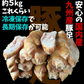 国産 九州 豚足   半割り カット 済み 2/1業務用 生 冷凍 約5kg 10-15本前後 焼足毛処理済